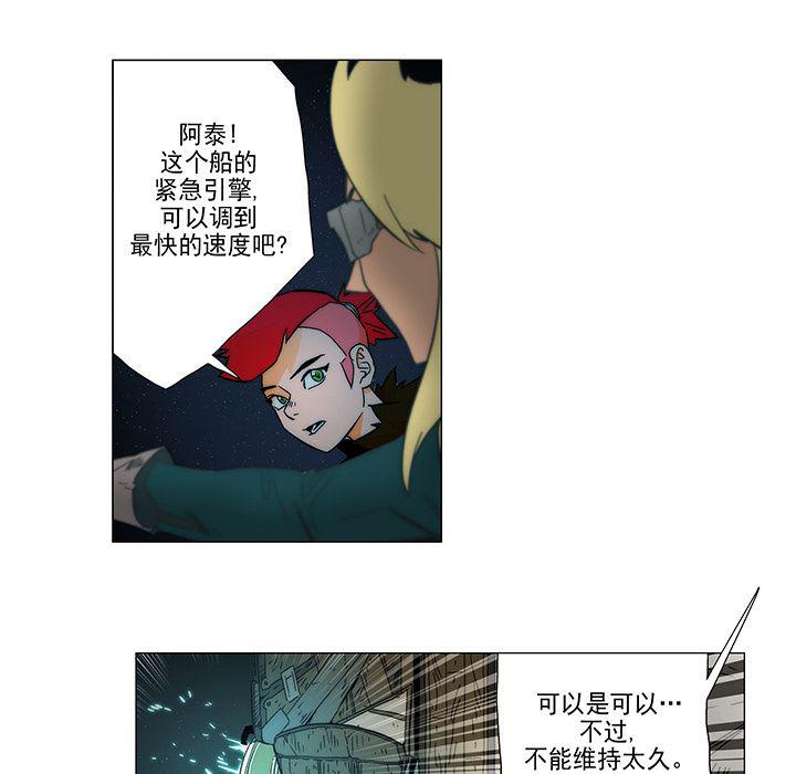乳母漫画韩漫全集-6无删减无遮挡章节图片 