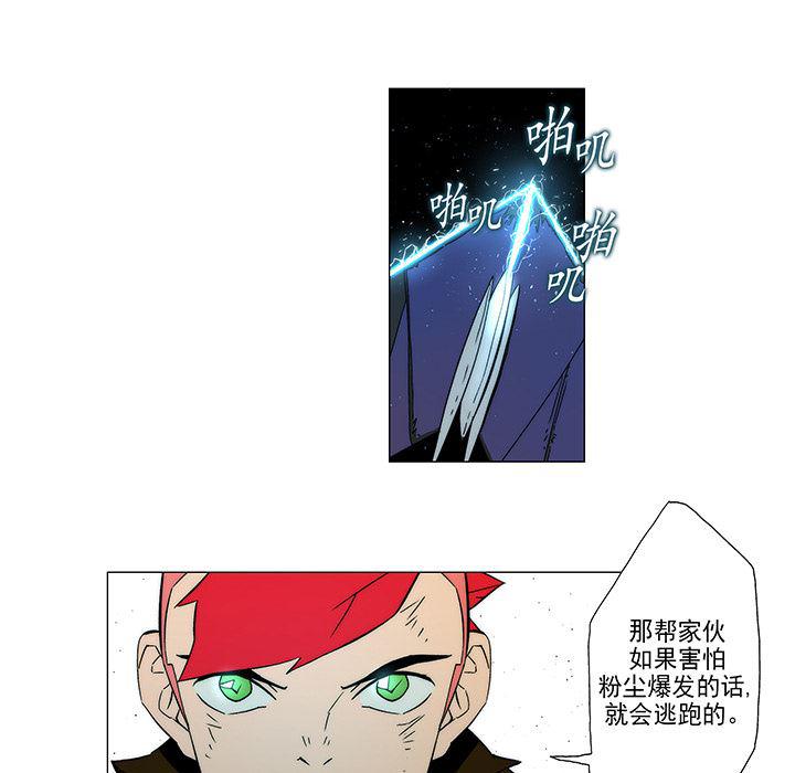 乳母漫画韩漫全集-6无删减无遮挡章节图片 