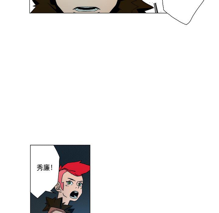 乳母漫画韩漫全集-6无删减无遮挡章节图片 
