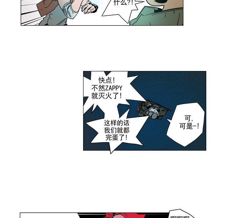 乳母漫画韩漫全集-6无删减无遮挡章节图片 