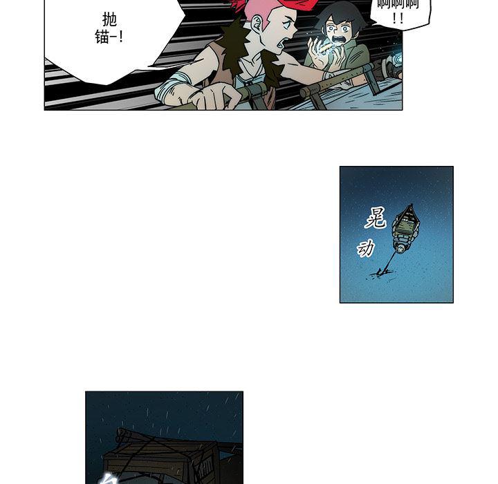 乳母漫画韩漫全集-6无删减无遮挡章节图片 