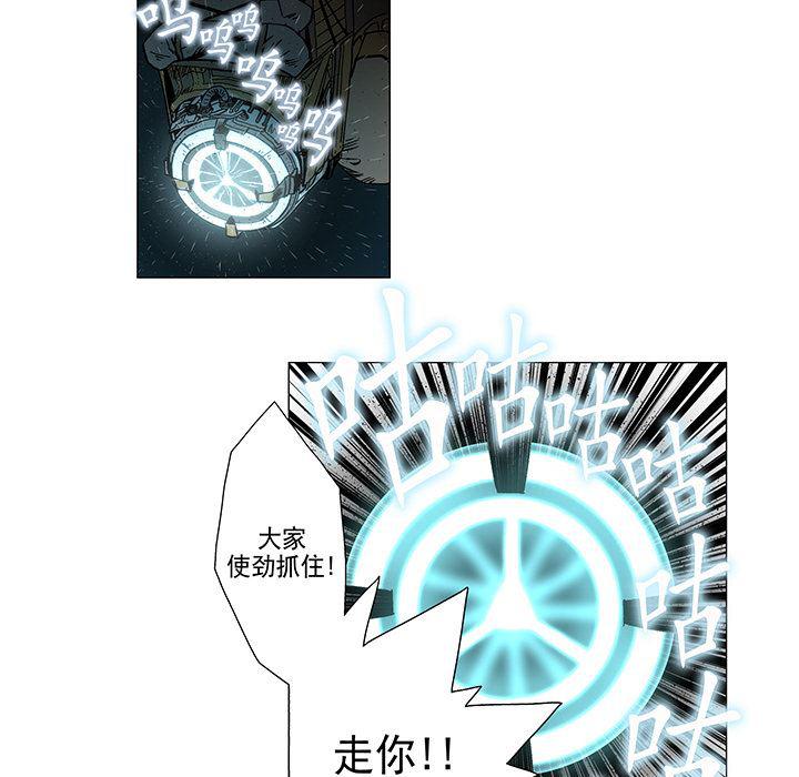 乳母漫画韩漫全集-6无删减无遮挡章节图片 