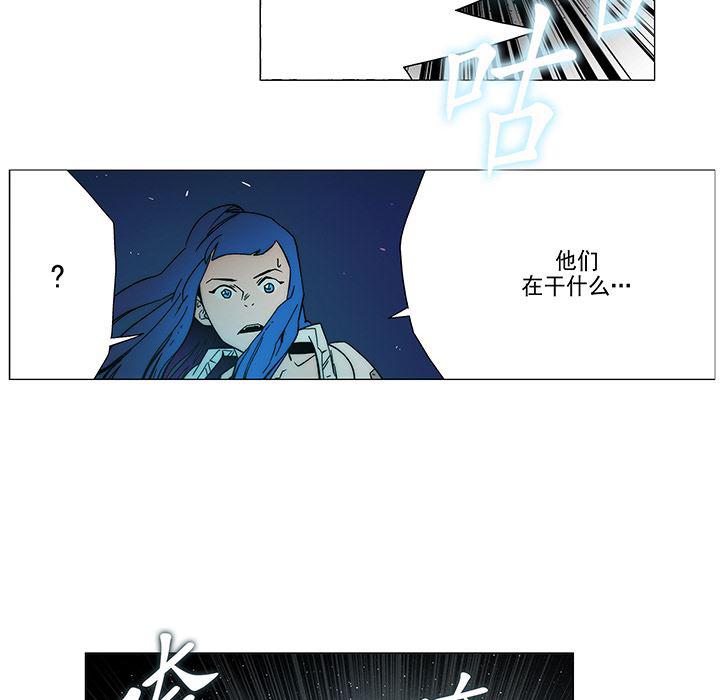 乳母漫画韩漫全集-6无删减无遮挡章节图片 