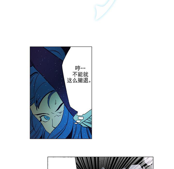 乳母漫画韩漫全集-6无删减无遮挡章节图片 