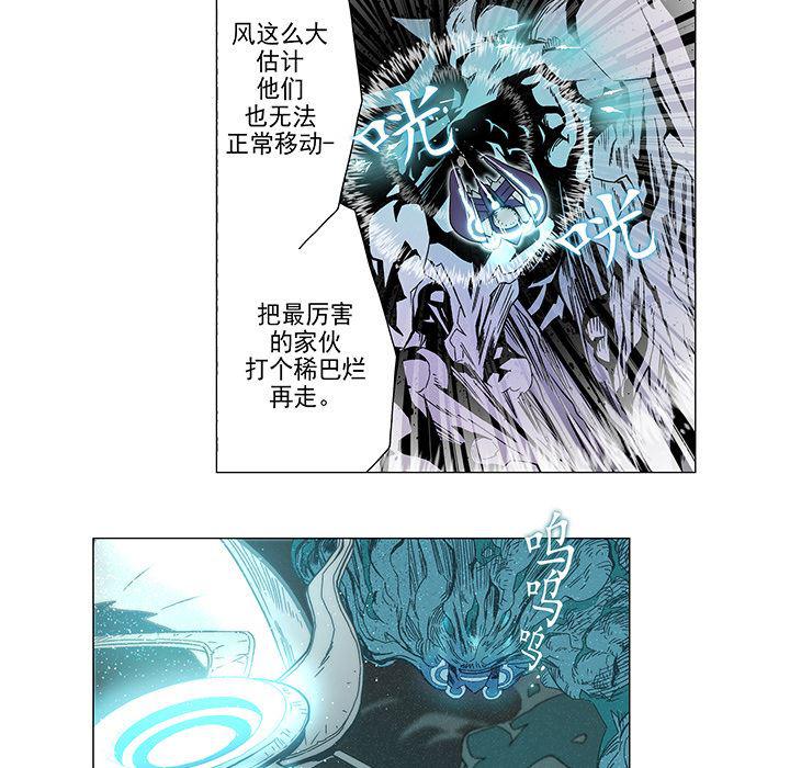 乳母漫画韩漫全集-6无删减无遮挡章节图片 
