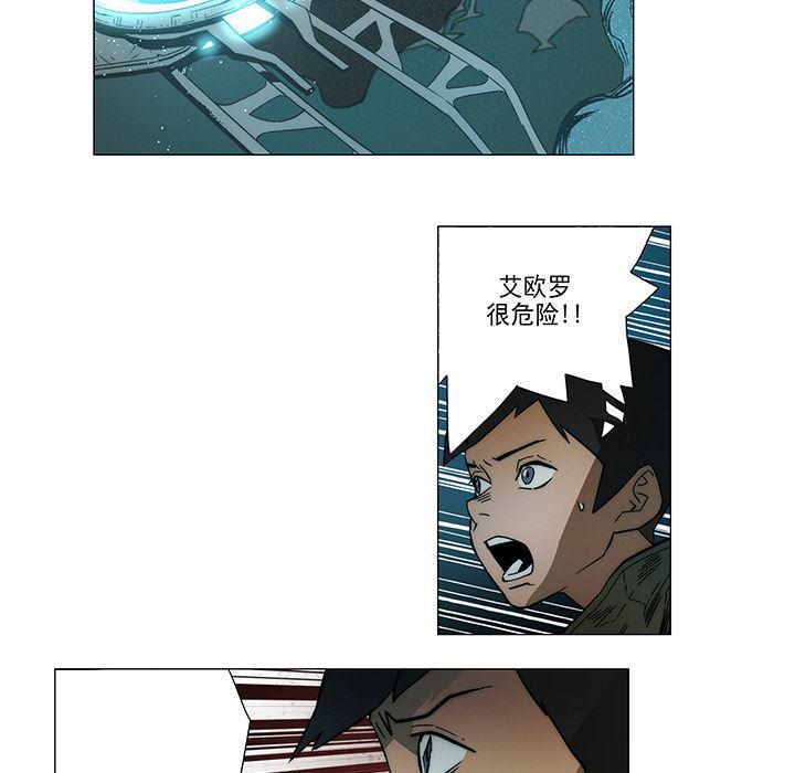 乳母漫画韩漫全集-6无删减无遮挡章节图片 