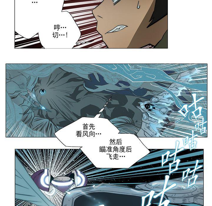乳母漫画韩漫全集-6无删减无遮挡章节图片 