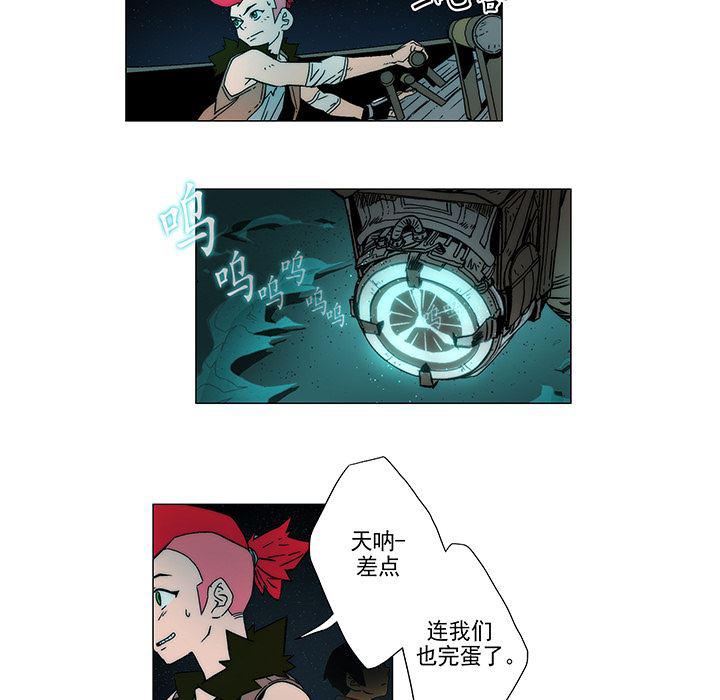 乳母漫画韩漫全集-6无删减无遮挡章节图片 