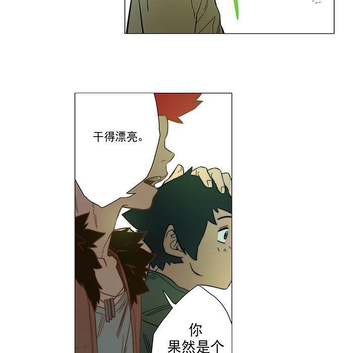 乳母漫画韩漫全集-6无删减无遮挡章节图片 