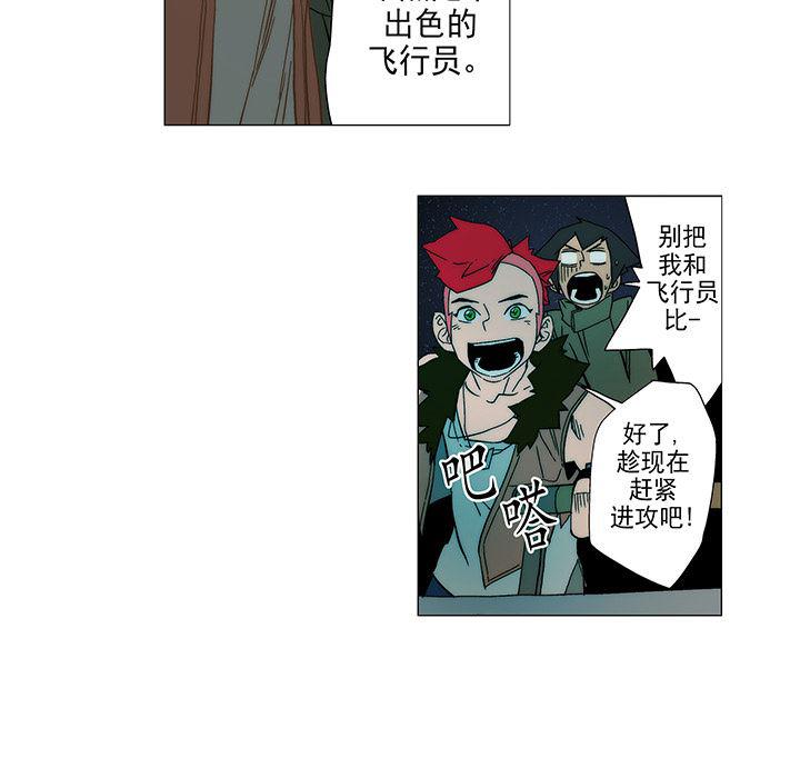 乳母漫画韩漫全集-6无删减无遮挡章节图片 