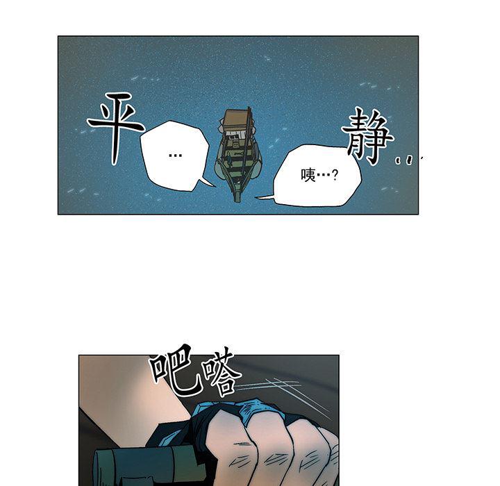 乳母漫画韩漫全集-6无删减无遮挡章节图片 