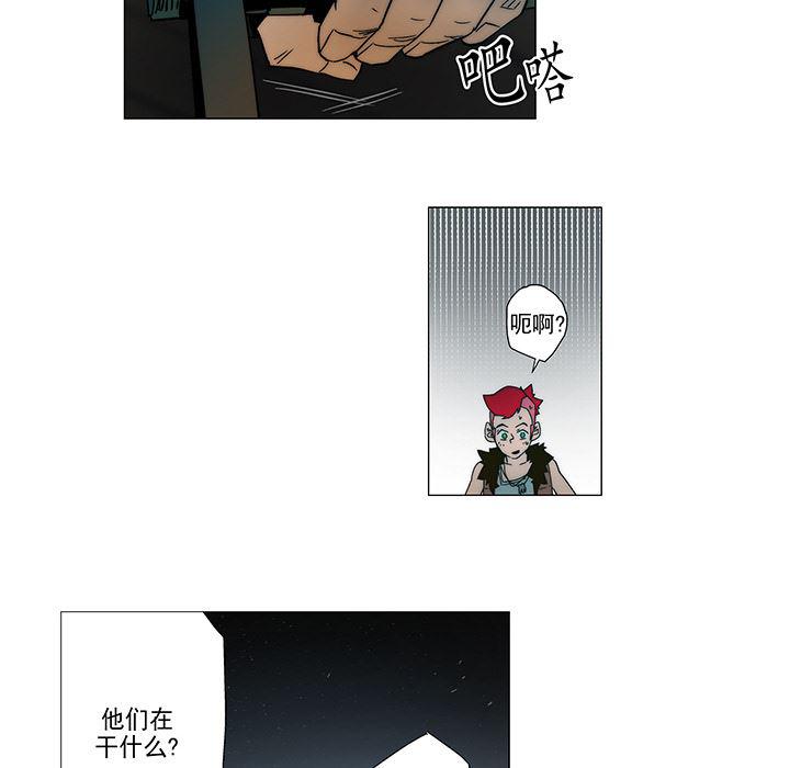 乳母漫画韩漫全集-6无删减无遮挡章节图片 