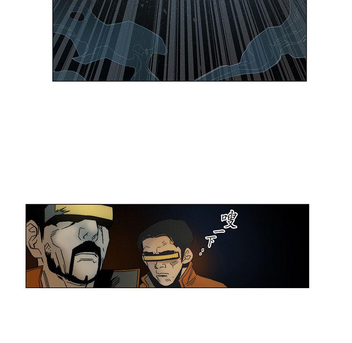 乳母漫画韩漫全集-6无删减无遮挡章节图片 