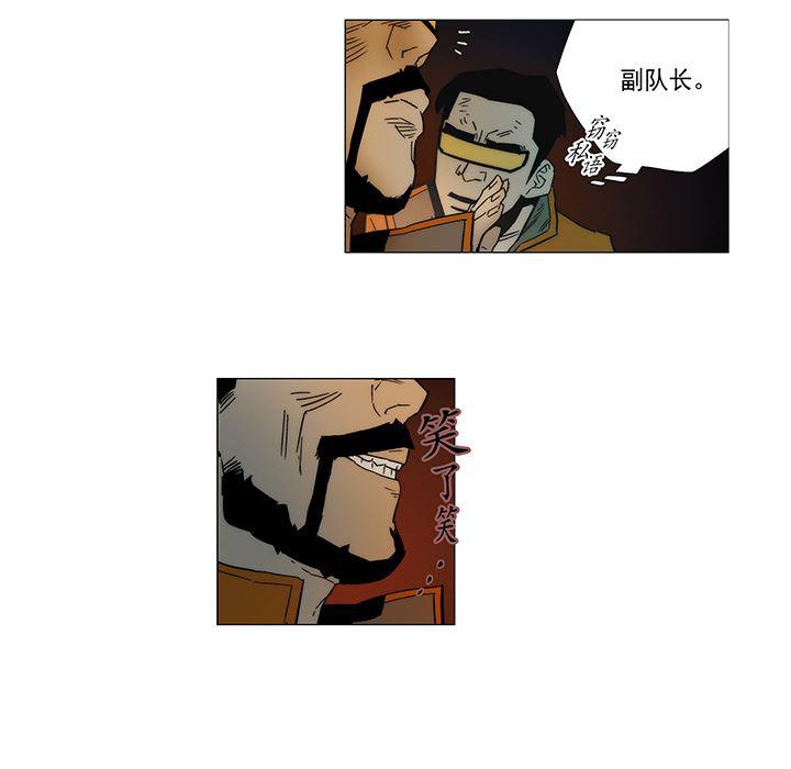 乳母漫画韩漫全集-6无删减无遮挡章节图片 