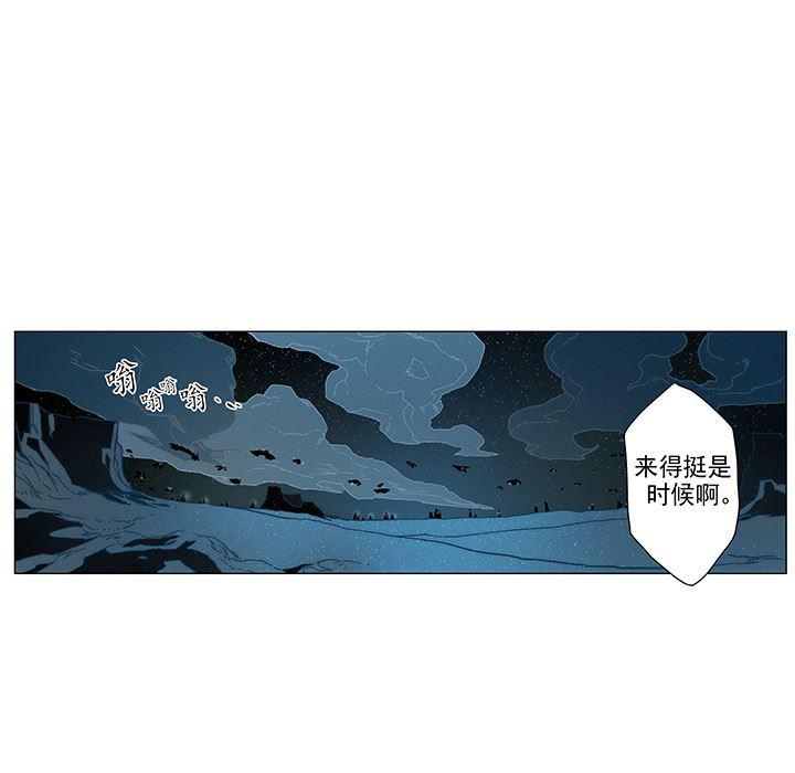 乳母漫画韩漫全集-6无删减无遮挡章节图片 