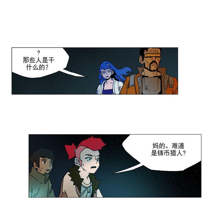 乳母漫画韩漫全集-6无删减无遮挡章节图片 
