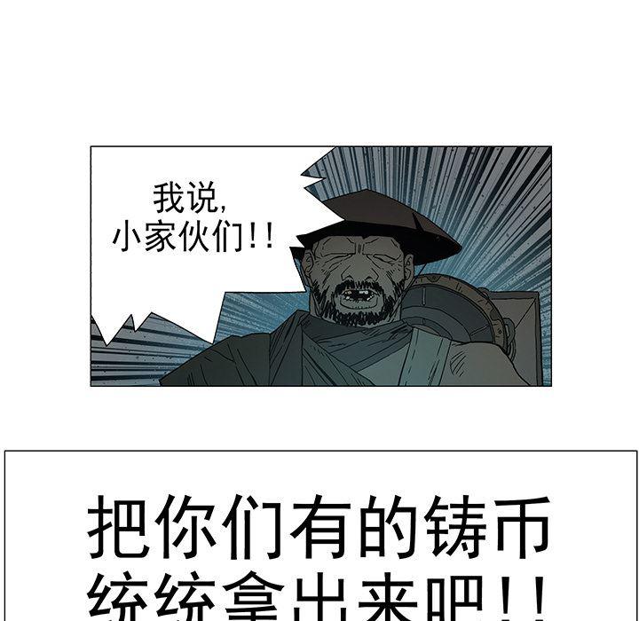 乳母漫画韩漫全集-6无删减无遮挡章节图片 