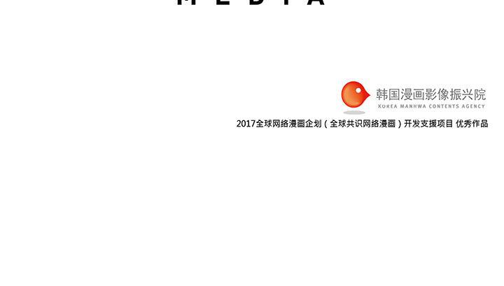 乳母漫画韩漫全集-6无删减无遮挡章节图片 