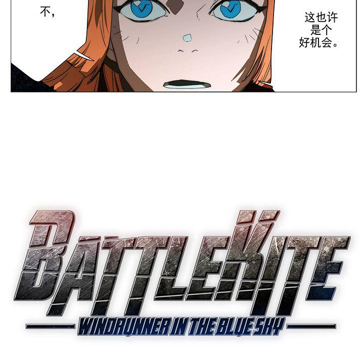 乳母漫画韩漫全集-7无删减无遮挡章节图片 
