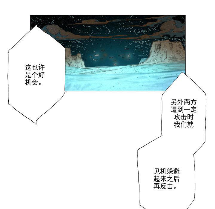 乳母漫画韩漫全集-7无删减无遮挡章节图片 