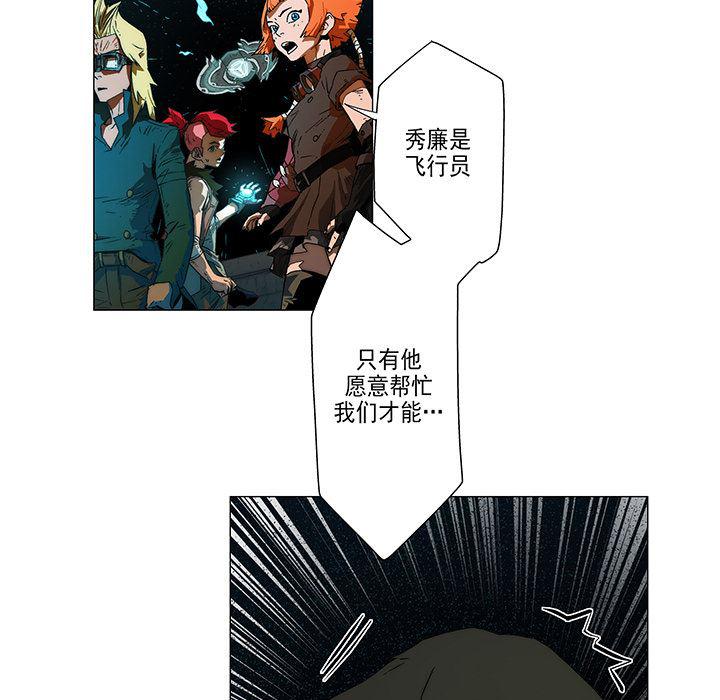 乳母漫画韩漫全集-7无删减无遮挡章节图片 