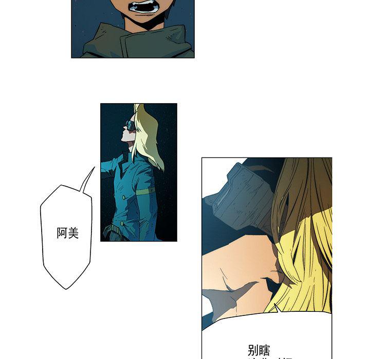 乳母漫画韩漫全集-7无删减无遮挡章节图片 