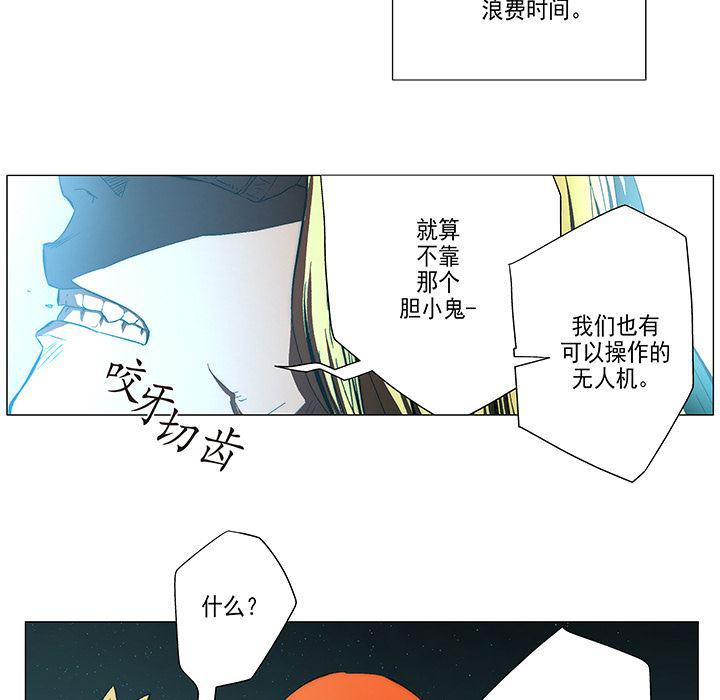 乳母漫画韩漫全集-7无删减无遮挡章节图片 
