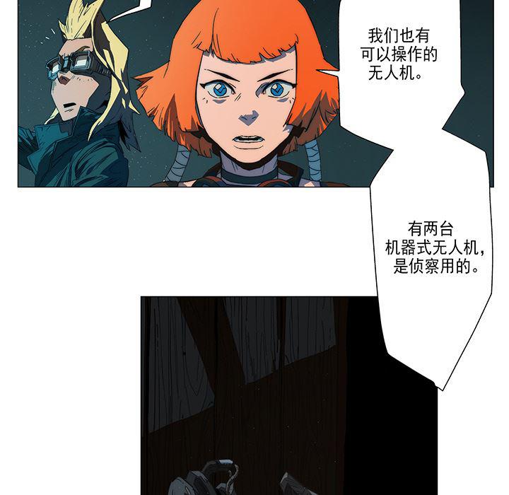 乳母漫画韩漫全集-7无删减无遮挡章节图片 