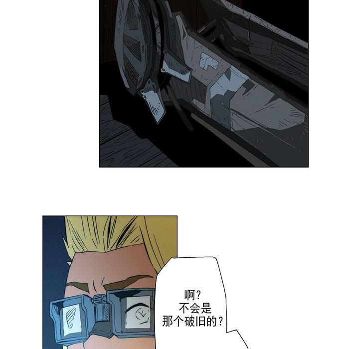 乳母漫画韩漫全集-7无删减无遮挡章节图片 