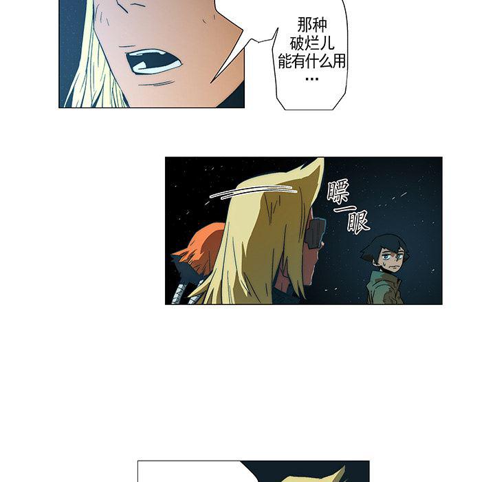 乳母漫画韩漫全集-7无删减无遮挡章节图片 