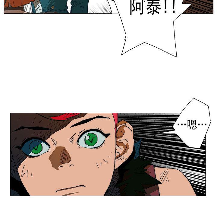 乳母漫画韩漫全集-7无删减无遮挡章节图片 