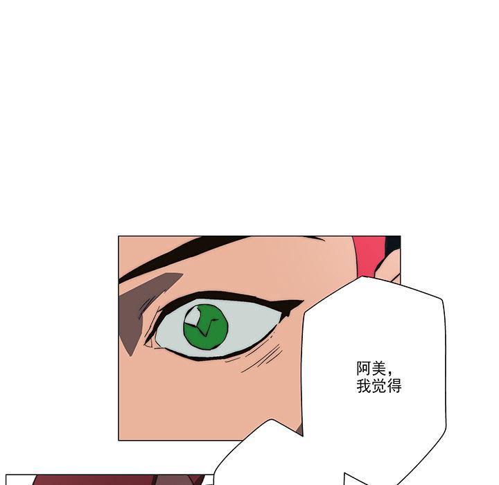 乳母漫画韩漫全集-7无删减无遮挡章节图片 