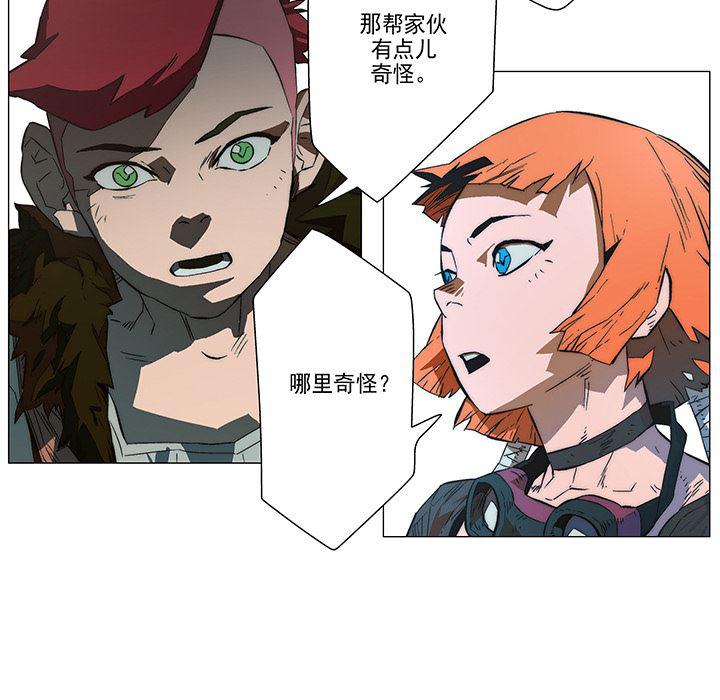 乳母漫画韩漫全集-7无删减无遮挡章节图片 