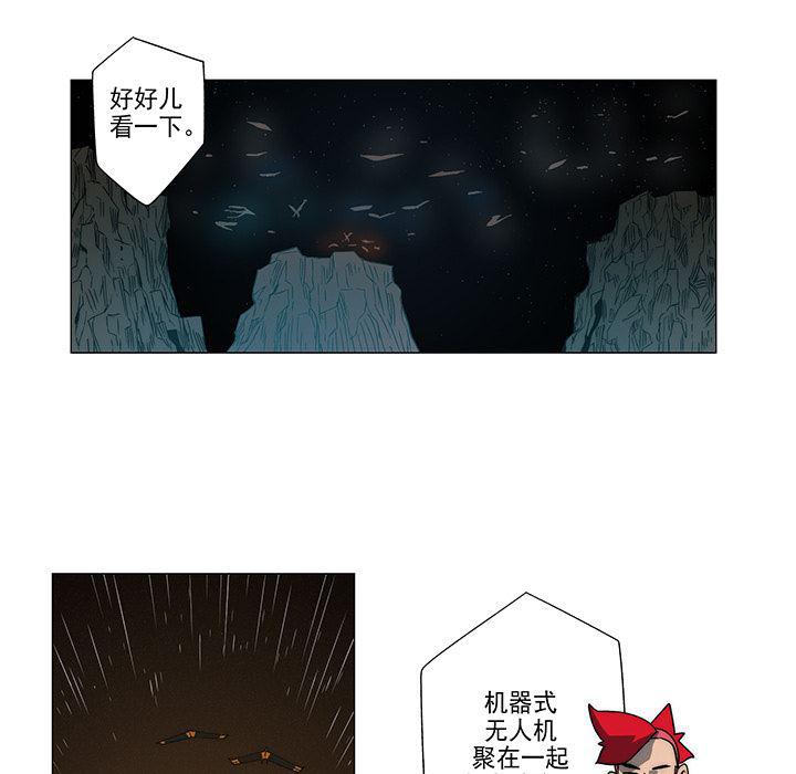 乳母漫画韩漫全集-7无删减无遮挡章节图片 