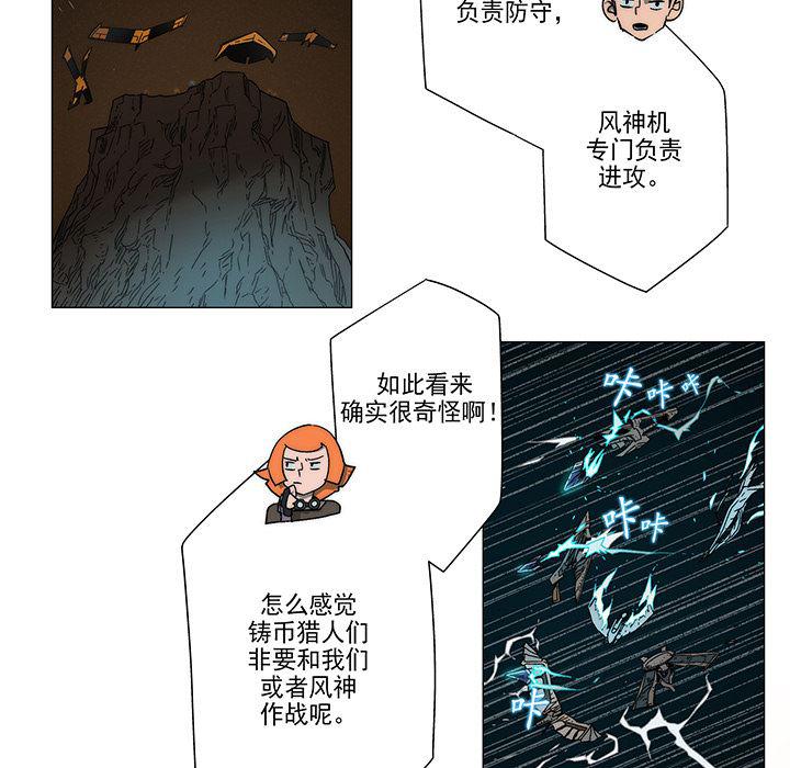 乳母漫画韩漫全集-7无删减无遮挡章节图片 