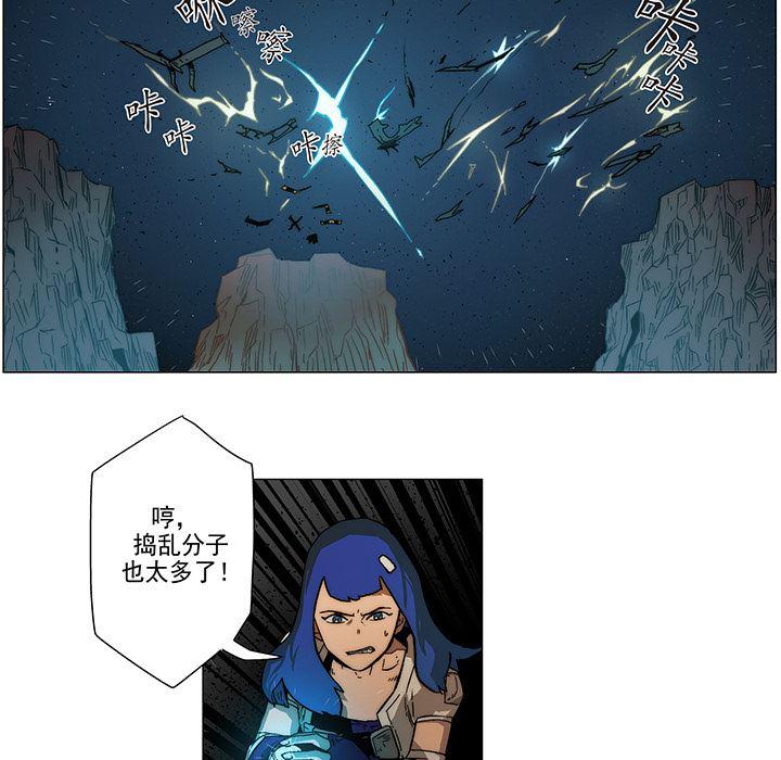 乳母漫画韩漫全集-7无删减无遮挡章节图片 