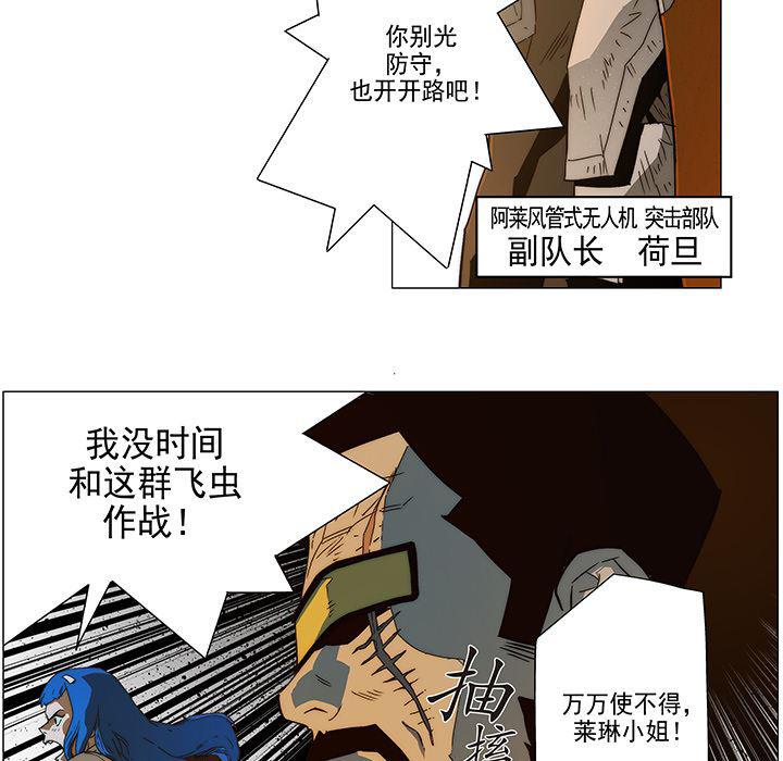 乳母漫画韩漫全集-7无删减无遮挡章节图片 