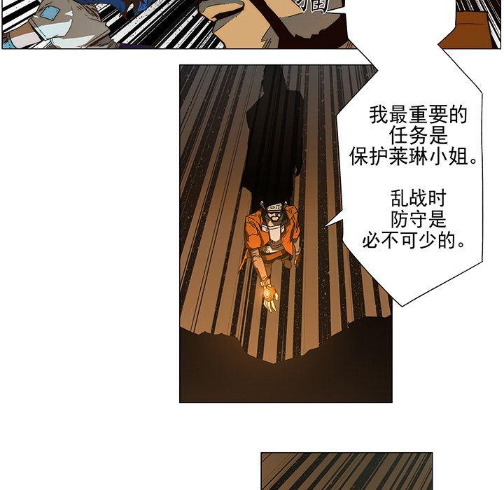 乳母漫画韩漫全集-7无删减无遮挡章节图片 