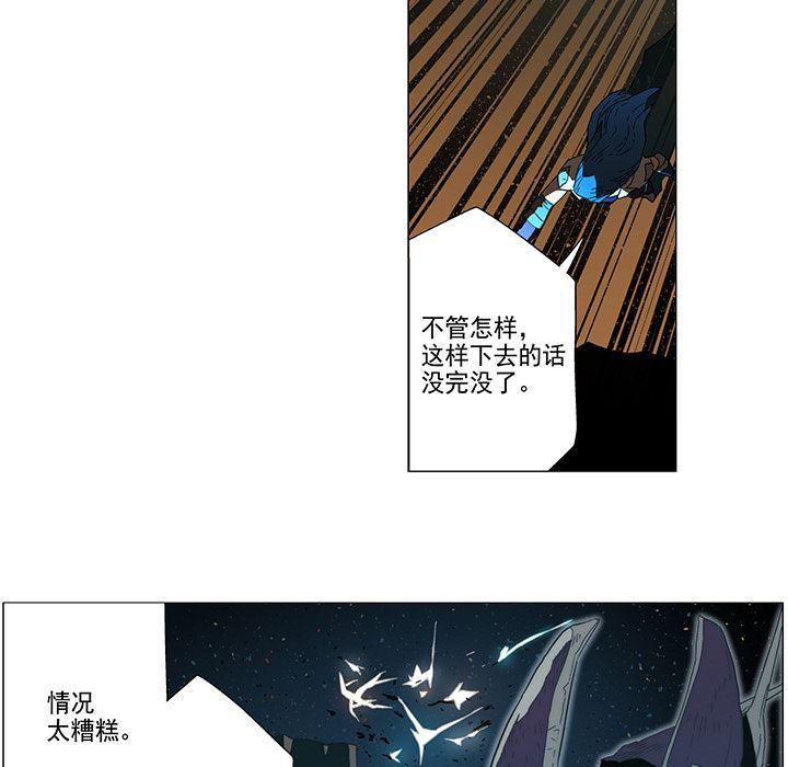 乳母漫画韩漫全集-7无删减无遮挡章节图片 