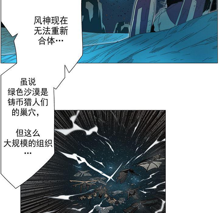 乳母漫画韩漫全集-7无删减无遮挡章节图片 