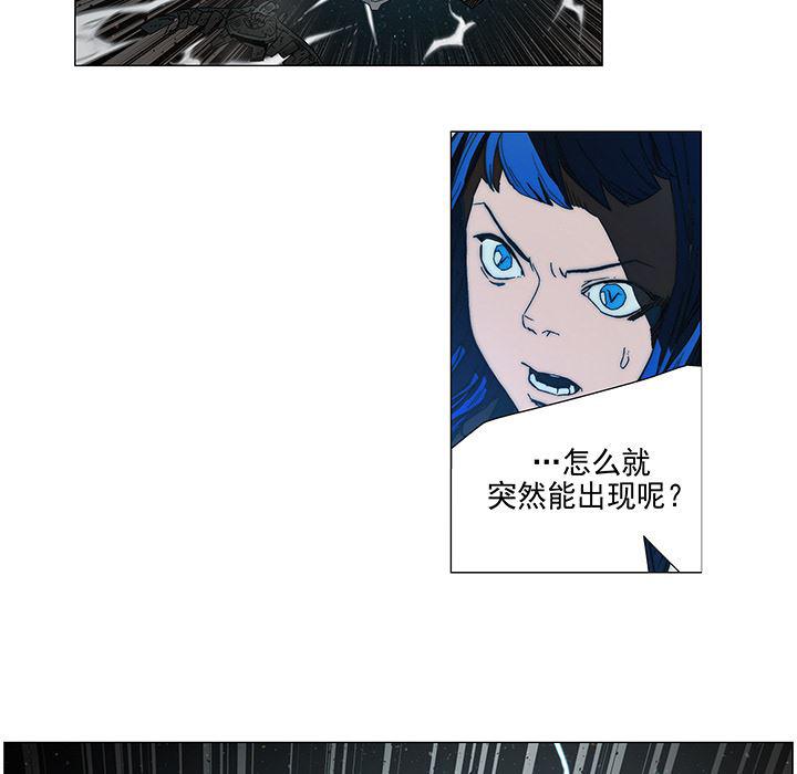 乳母漫画韩漫全集-7无删减无遮挡章节图片 