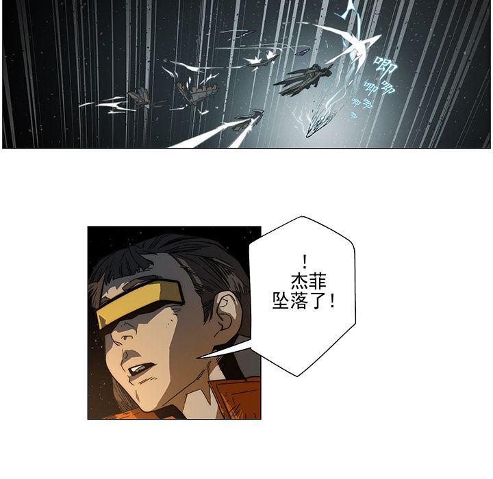 乳母漫画韩漫全集-7无删减无遮挡章节图片 