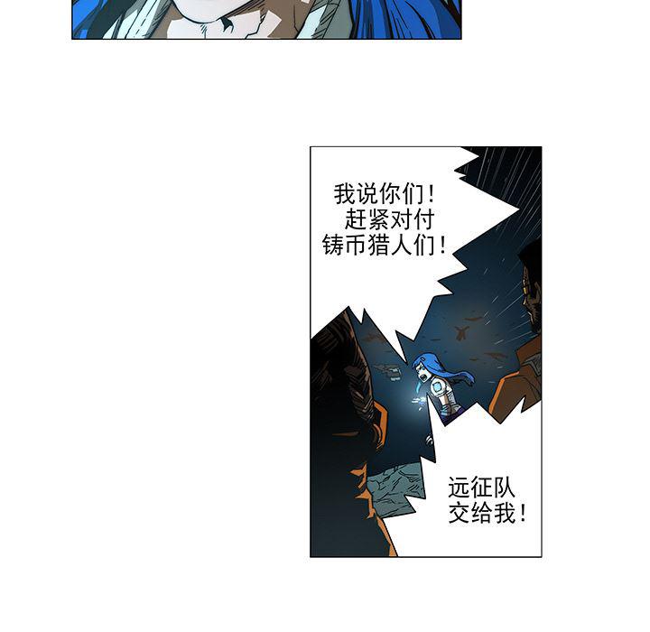 乳母漫画韩漫全集-7无删减无遮挡章节图片 