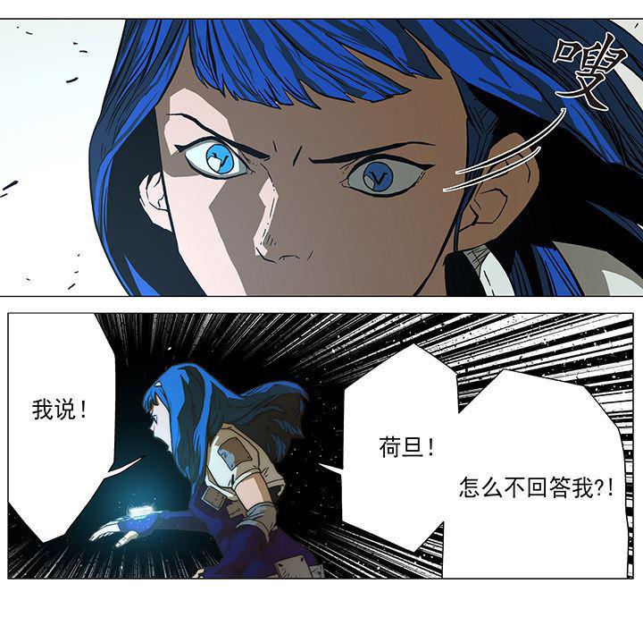 乳母漫画韩漫全集-7无删减无遮挡章节图片 