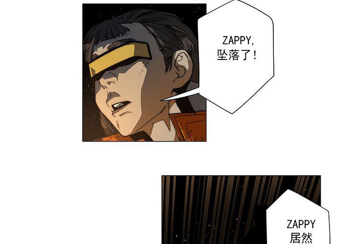 乳母漫画韩漫全集-8无删减无遮挡章节图片 
