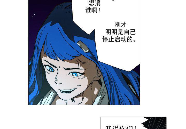 乳母漫画韩漫全集-8无删减无遮挡章节图片 