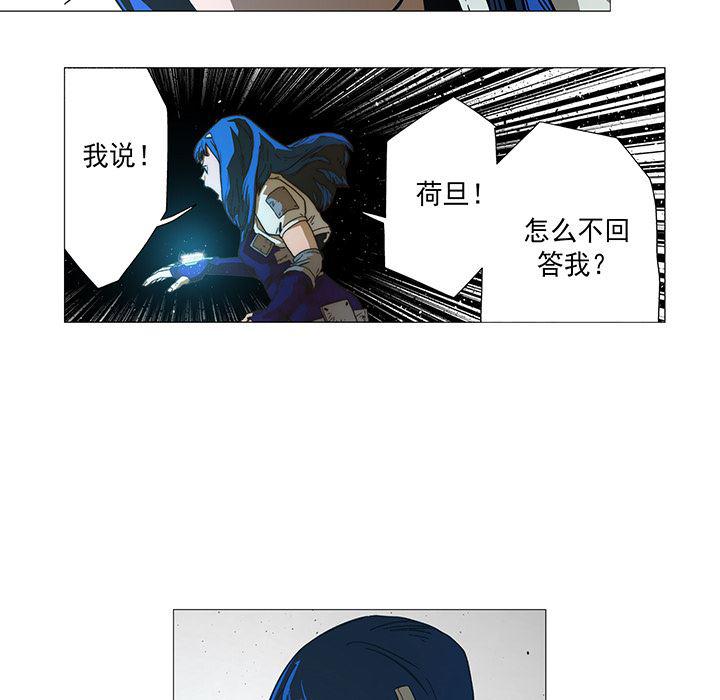 乳母漫画韩漫全集-8无删减无遮挡章节图片 