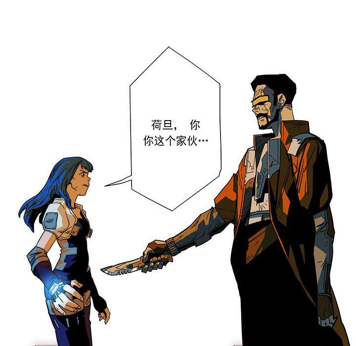 乳母漫画韩漫全集-8无删减无遮挡章节图片 