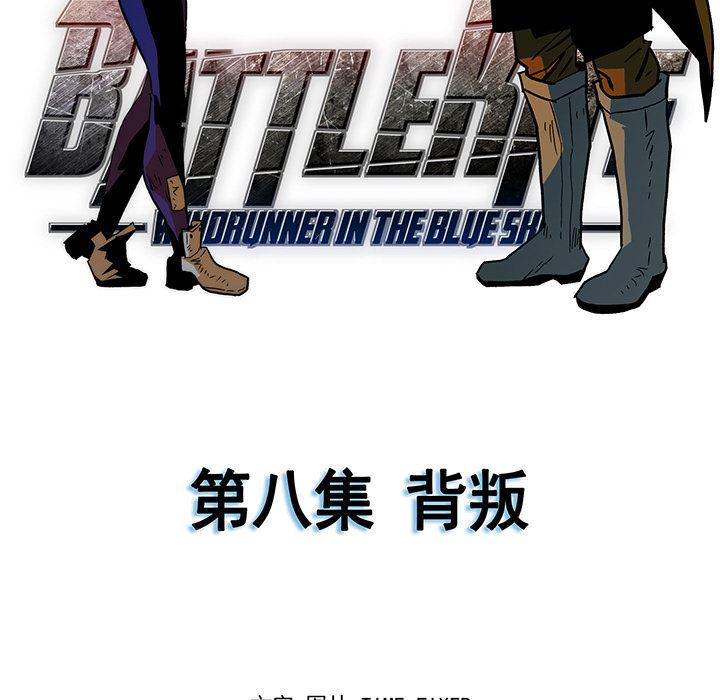 乳母漫画韩漫全集-8无删减无遮挡章节图片 