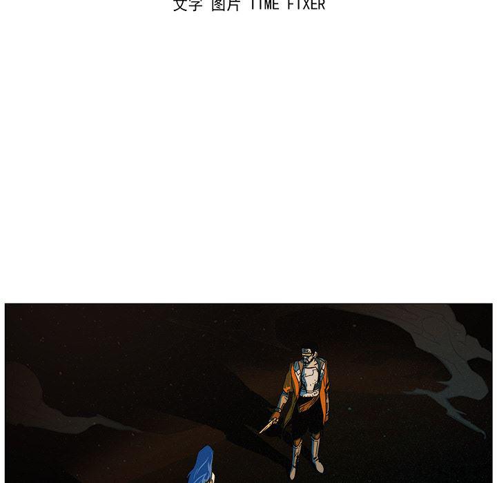 乳母漫画韩漫全集-8无删减无遮挡章节图片 